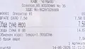Фрапе за 7,50 евро ядоса туристи в Созопол
