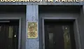 БАБХ възбрани близо 5 тона храни