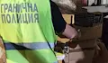 Гранични полицаи конфискуваха близо 29 000 кутии цигари