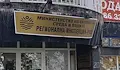 РИОСВ - Русе извърши извънредна проверка край Мартен