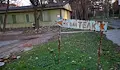 Mъж от Цар Калоян получил над 67 000 лева с фалшив ТЕЛК