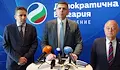 ДБ предлага ВСС да не бъде постоянно действащ орган
