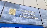 Мъж нападна с нож майка си в София
