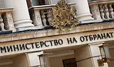 Източили 16 милиона лева от МО с фалшиви банкови гаранции