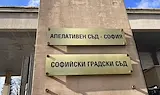 Парализиран пациент осъди лекар за над 150 000 евро обезщетение