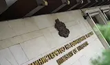 МВР отказва подробности за случая Петрохан