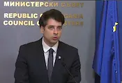 България ще получи близо 1 милиард евро по ПВУ