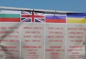 Плащаме 1,20 евро за чадър и шезлонг в Бургас, а в Слънчев бряг - 20