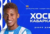„Дунав“ привлече колумбиец за Първа лига