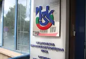 Надзорният съвет на НЗОК прие рекордния бюджет за здраве