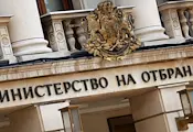 Източили 16 милиона лева от МО с фалшиви банкови гаранции Източили 16 милиона лева от МО с фалшиви банкови гаранции