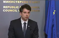 България ще получи близо 1 милиард евро по ПВУ