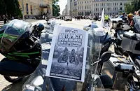 Мотористи блокираха движението в центъра на София