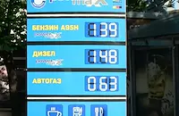 Цените на горивата в Русе паднаха леко