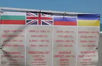 Плащаме 1,20 евро за чадър и шезлонг в Бургас, а в Слънчев бряг - 20