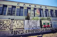 Цветя и сълзи на стадион „Славия“ след трагедията
