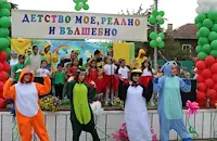 Русенски гимназисти организираха детска дискотека