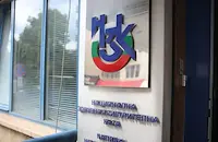 Надзорният съвет на НЗОК прие рекордния бюджет за здраве