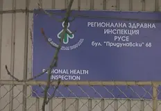 Заразените в цялата страна са четиристотин и осемДва случая на