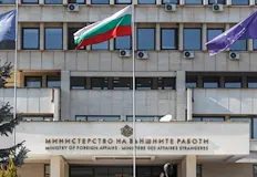 Дипломатически скандал след пожара Днес 16 юни 2026 година Министерството