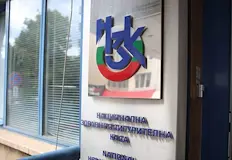 Промяната влиза в сила от края на май догодинаНационалната здравноосигурителна