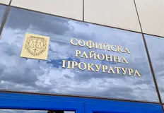 Прокуратурата поиска постоянен арест Софийската районна прокуратура повдигна официално обвинение