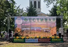 Глория ще вдигне градуса на настроениетоСело Борисово ще събере майстори