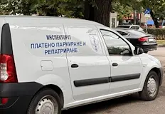 ИООРС Русе търси да наеме шофьори Специализираното звено Инспекторат охрана
