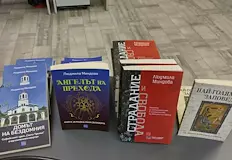 Институцията обогати фонда си с ценни авторски изданияРегионална библиотека Любен