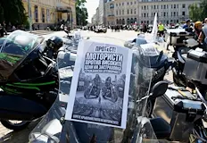 Протест срещу поскъпването на застраховка Гражданска отговорност Национален протест на