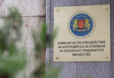 Искът срещу Евелин Банев е за над 11 9 милиона евроКомисията