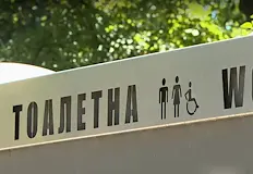 Комисията за защита на потребителите започва масови проверкиВ първото лято