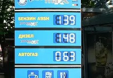 Венцислав Пенгезов Проблемът с горивата оставаМеждународният срив на цените на
