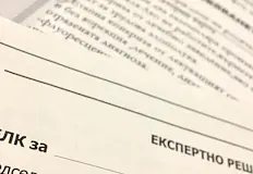 Мъж от Разградско е взел незаконно близо 40 000 евроВъзрастен