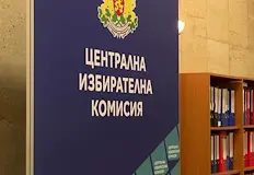 Начело застава Георги Хорозов а негови заместници ще бъдат Исмаил