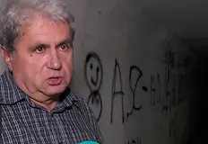 Столична община тепърва ще обследва рушащото се съоръжениеСтотици граждани в