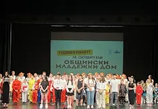 Емоционална вечер за русенските съставиТрадиционният годишен концерт на съставите към
