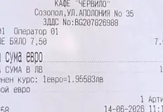 Летовници се оплакват от лошо обслужване и задръстени от заведения
