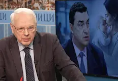 Държава в която в един и същи ден посягат на