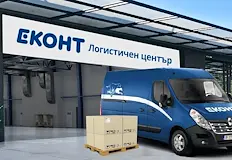 Компанията разширява базите си в пет градаЛогистичната компания Еконт започва
