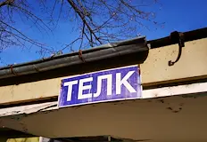 Автоматична система ще отсява рисковите медицински експертизиДепутати от парламентарната група
