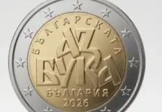 Тайни документи в Брюксел скриха нападателя срещу кирилицатаНеизвестна държава от