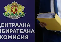 Намаляват разходите за персонал заради незаети щатовеПо информация на вестник