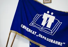 Масов учителски протест зрее за Бюджет 2026Учителите в средното образование