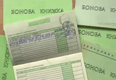 Точно 30 години от старта на масовата приватизация у насТочно