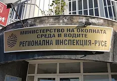 Екоактивисти отбелязват Световния ден на околната средаРегионалната инспекция по околната