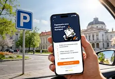 Край на търсенето на пътни знаци изпращането на SMS и