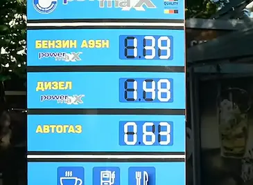Цените на горивата в Русе паднаха леко