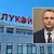 Евгени Симеонов е новият управител на „Лукойл“