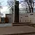 Русе отбелязва Деня на Ботев с възпоменателна церемония Русе отбелязва Деня на Ботев с възпоменателна церемония